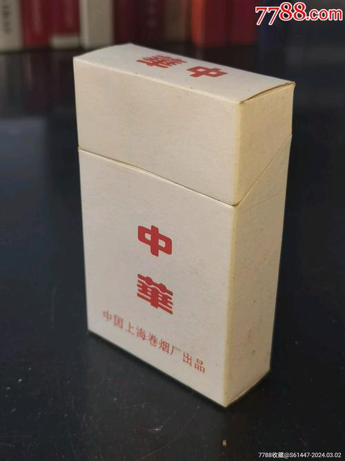 上海卷烟厂中华外烟(上海卷烟厂中华外烟价格)