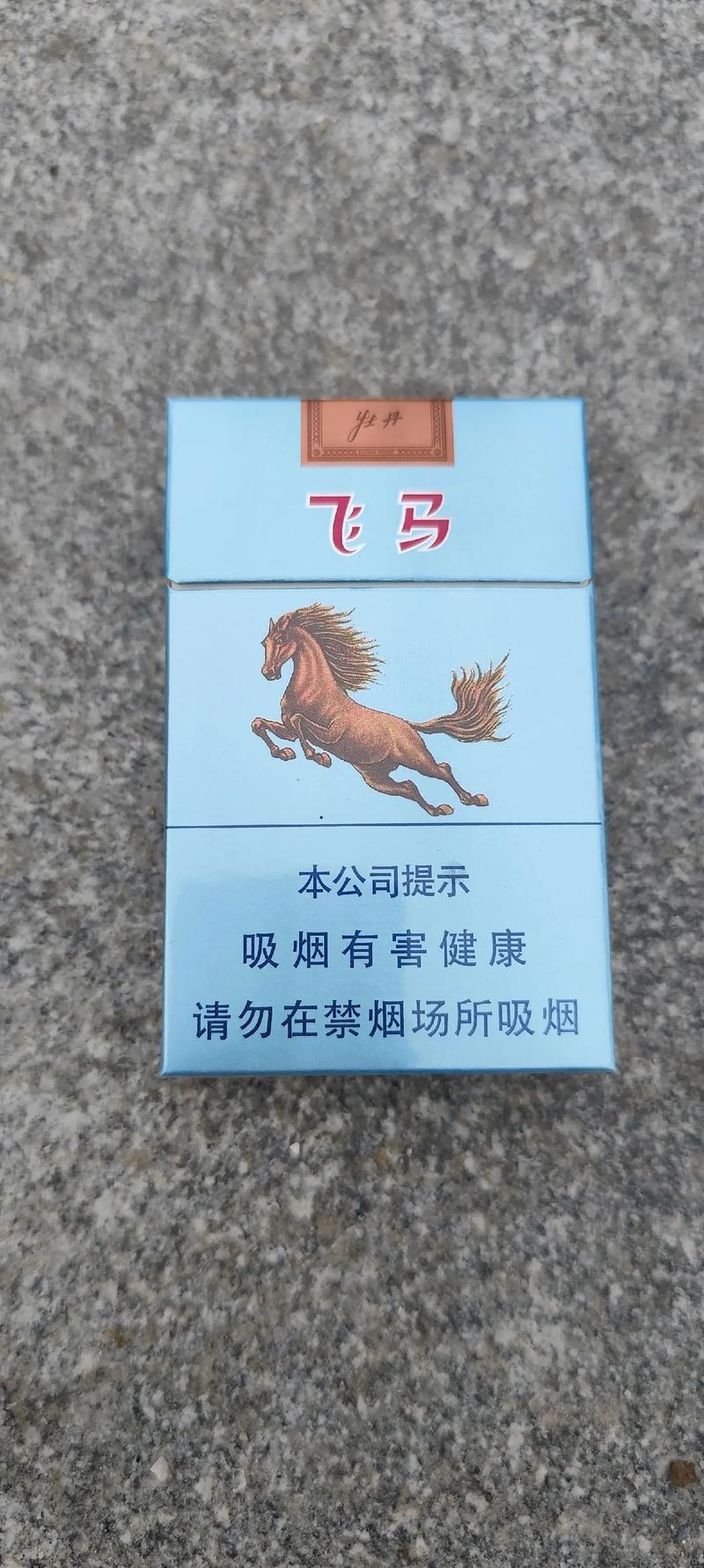 揭秘10元野马香烟货源，品质之选，实惠之选