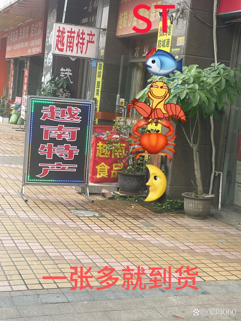 越南代工北戴河香烟批发渠道(越南代工香烟哪里能买到)