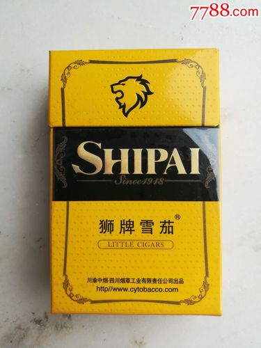 10元狮牌香烟总仓【10元狮牌香烟总仓多少钱】