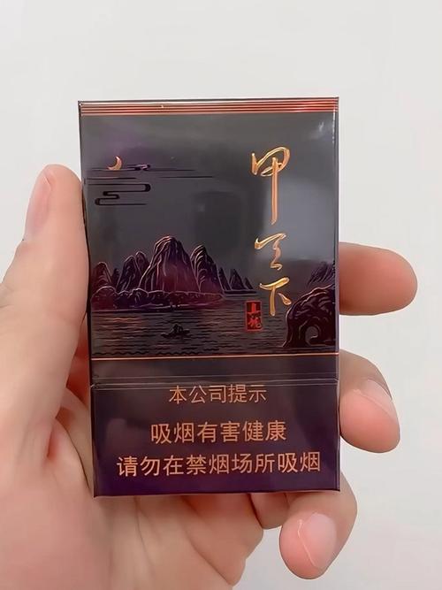 10元贵甲天下香烟厂家【最贵甲天下烟多少钱一包】