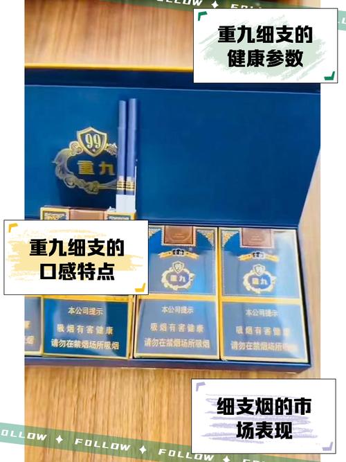 10元大重九香烟进货渠道【大重九香烟进价是多少】