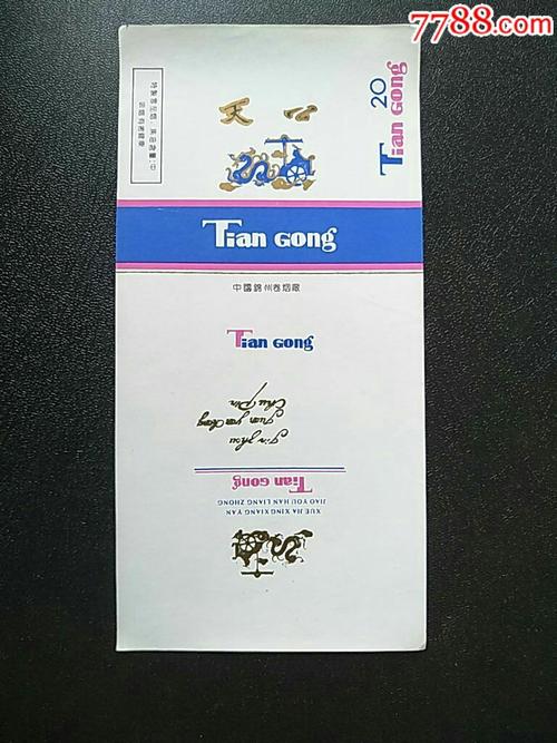 锦州进口香烟有哪些【锦州本地香烟】