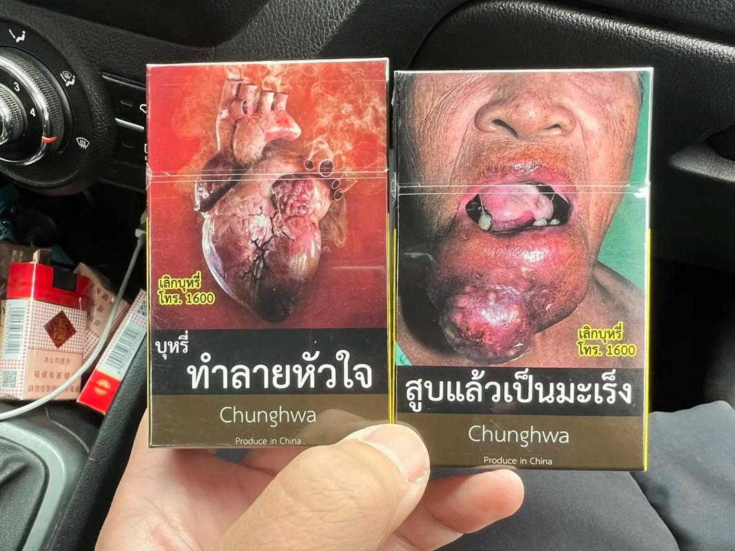 进口香烟和国产香烟在多个方面存在区别，以下是一些主要的差异