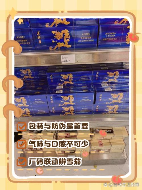 揭秘进口香烟鉴定技巧，如何辨别真伪，保障消费者权益