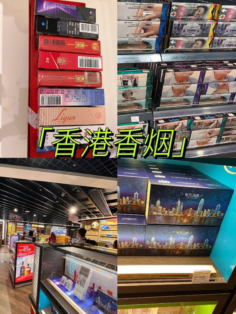 揭秘，哪里可以进口香烟，如何将其卖掉？