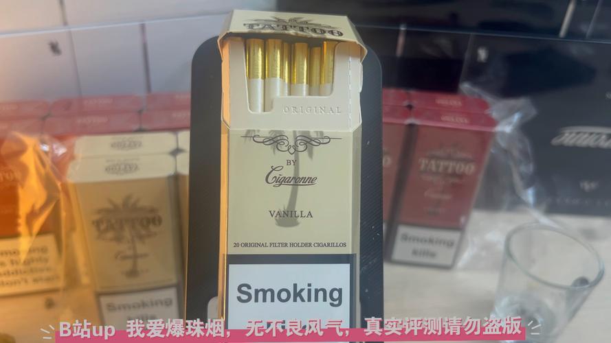 揭秘进口香烟的独特香气，品味异国风情，探寻烟草的奥秘