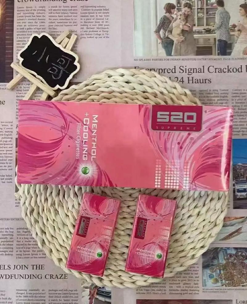 便宜520香烟批发(低价香烟批发)