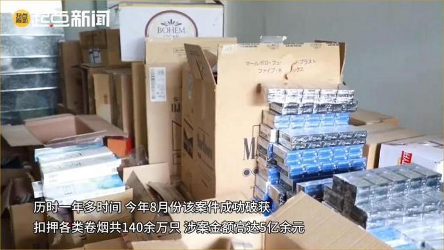 某女主播卖外烟(烟酒专柜女主播)
