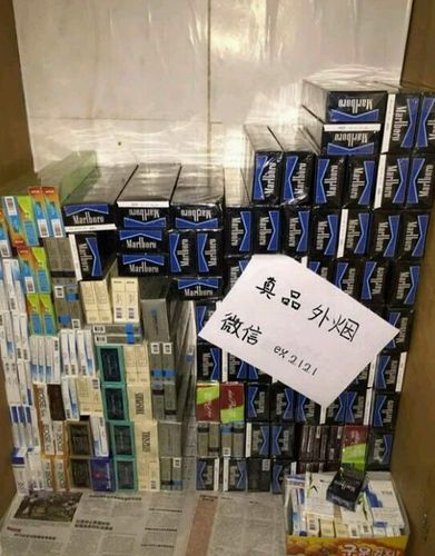 微博代购外烟【微博代购外烟是真的吗】