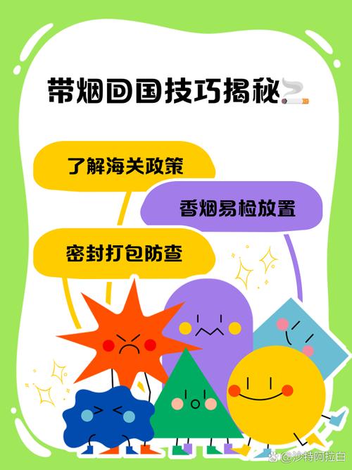 送外烟怎么处理(外送香烟)