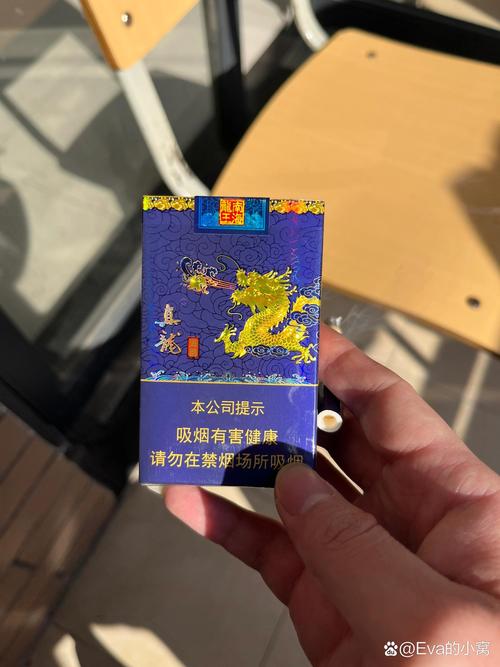 越南代工真龙香烟批发，品质卓越，商机无限