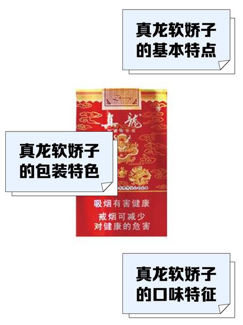 越南代工真龙香烟批发(越南代工真龙香烟批发多少钱)