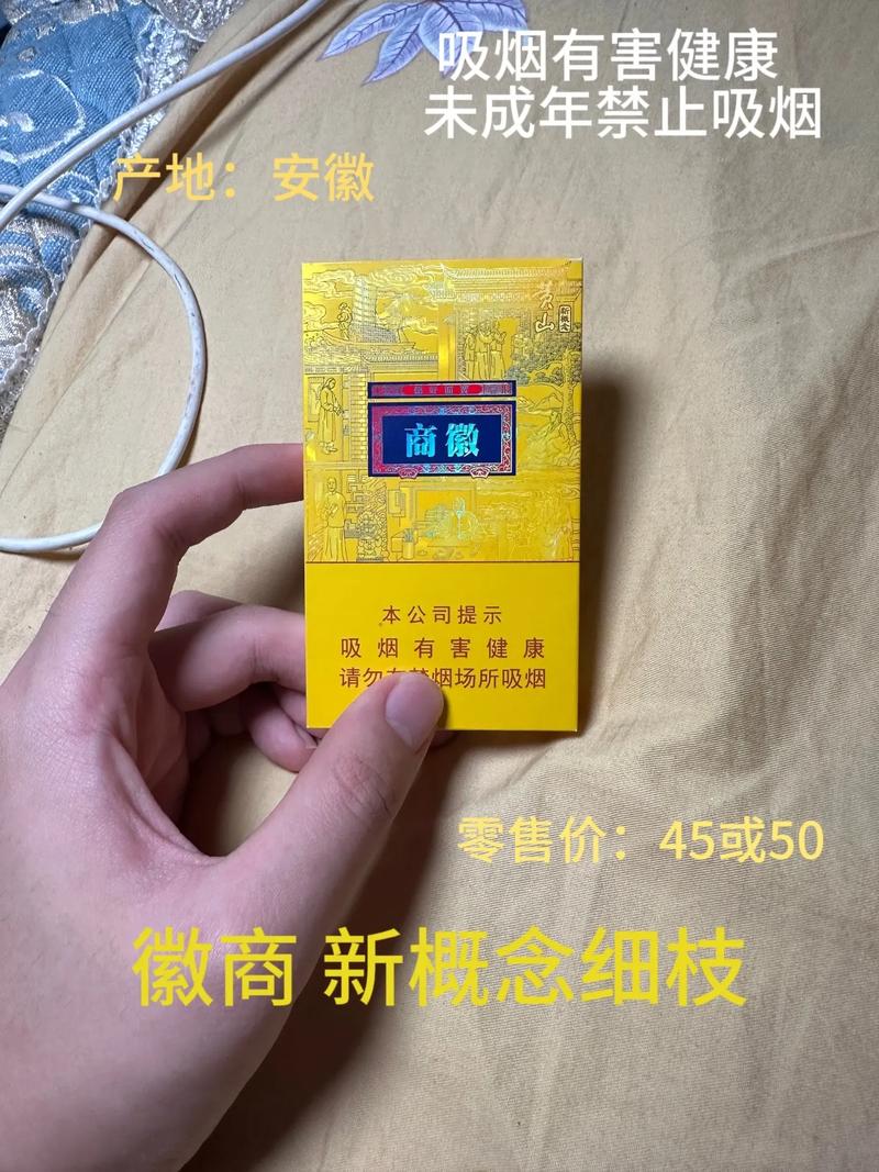 滁州进口香烟品牌(滁州进口香烟品牌有哪些)