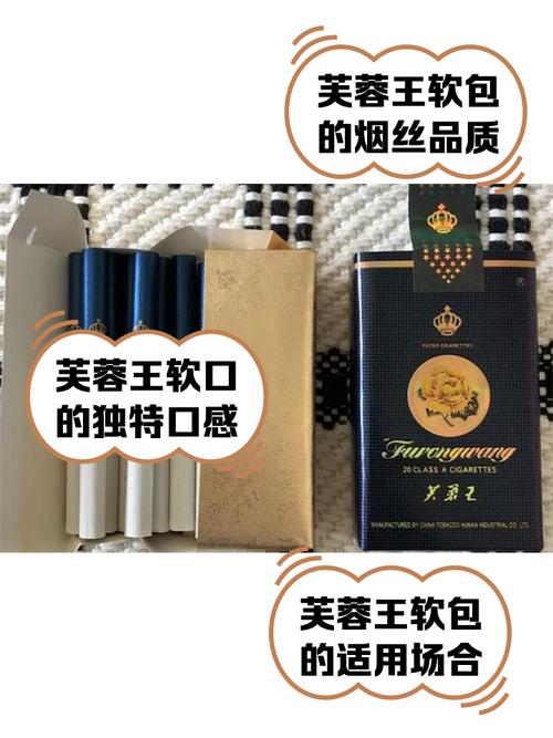 越南代工芙蓉王香烟货源，品质保证，价格优惠，满足国内外需求