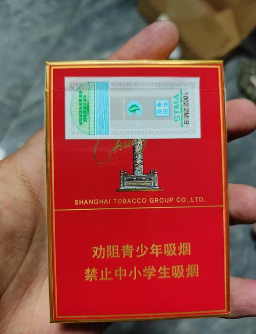 中国进口香烟牌子(中国进口香烟牌子排名)