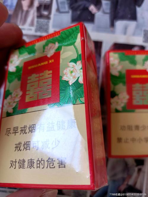 8元双喜香烟货源【8元双喜牌香烟】