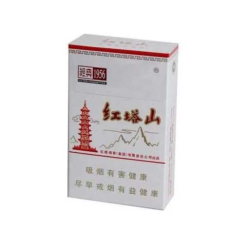 红塔山香烟批发【红塔山香烟批发价多少钱一条】