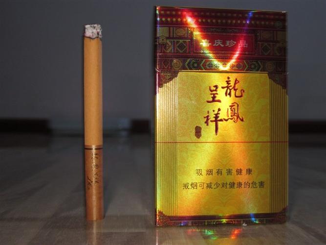 3元龙凤呈祥香烟总仓(龙凤呈祥30元的烟什么样子)