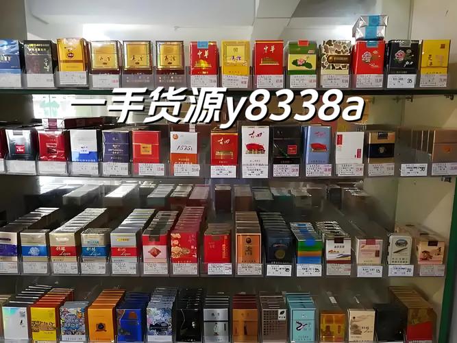 3元时代香烟批发【3元时代香烟批发价多少】