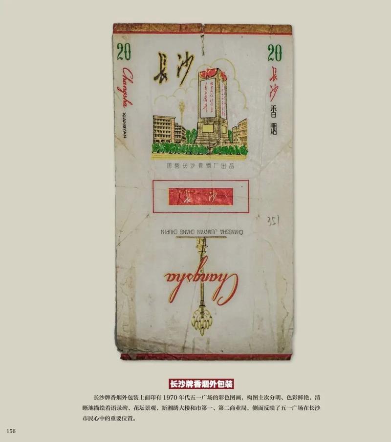 3元长沙香烟批发(长沙香烟批发市场在哪)