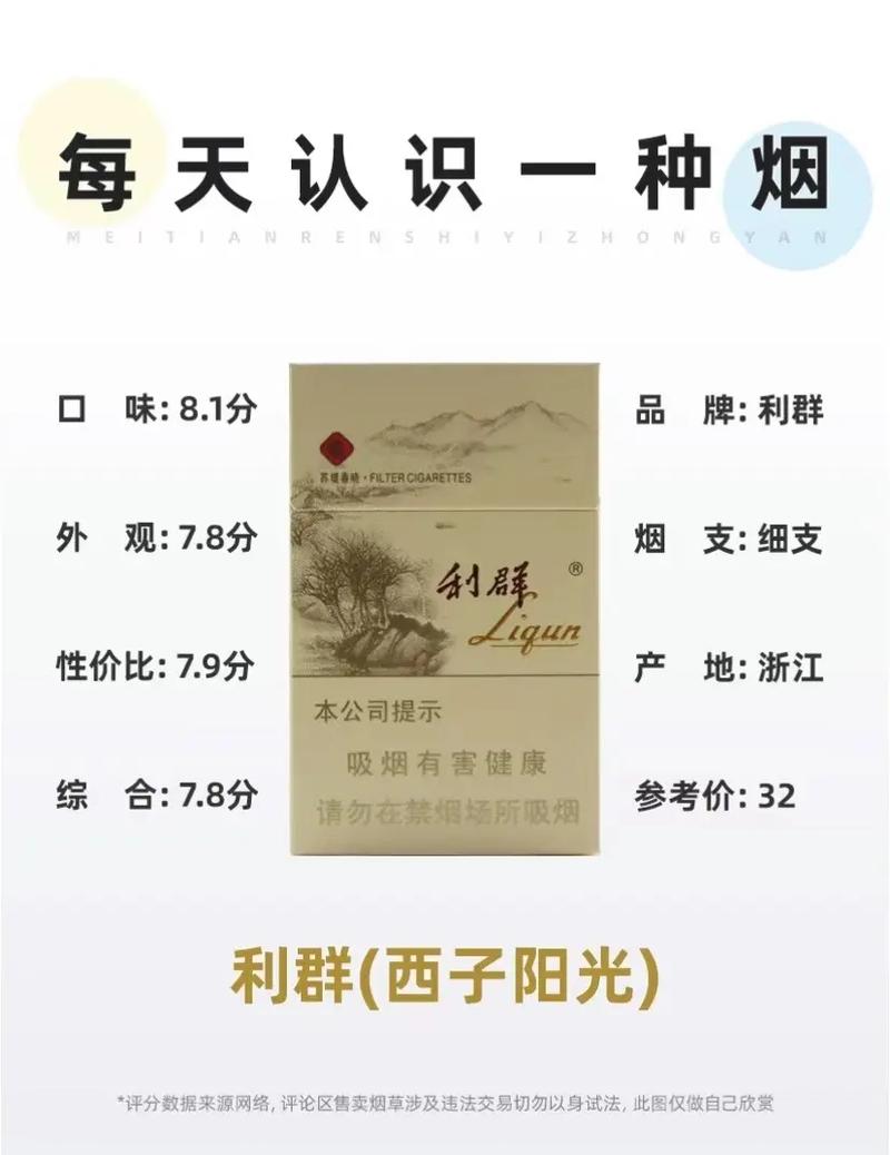 锦江外烟哪里有(锦江区烟草专卖)