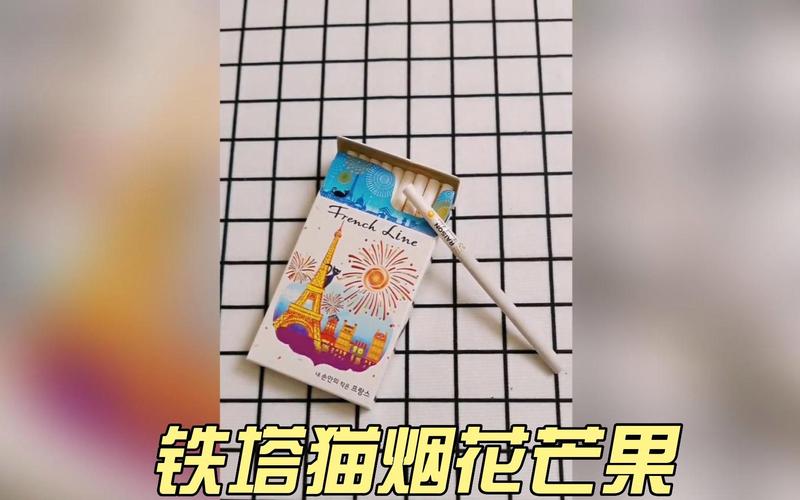 外烟铁盒系列芒果，独特包装下的热带风情体验