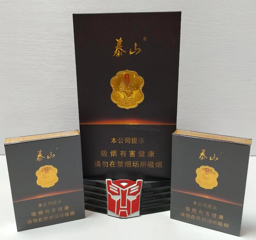 豪泰香烟批发(豪泰香烟批发价多少)