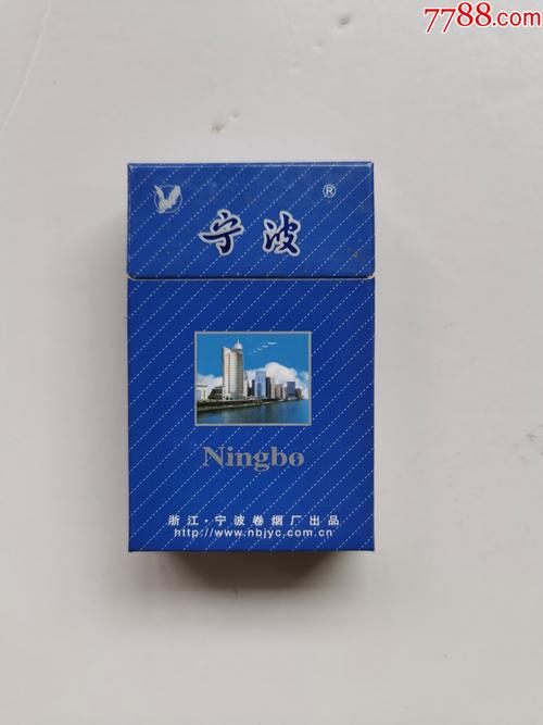 宁波香烟在哪里批发的啊(宁波香烟批发市场在哪里)