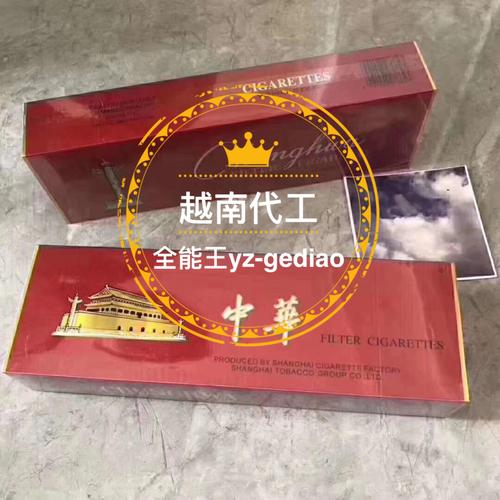 越南代工恭喜香烟进货渠道【越南代工恭喜香烟进货渠道是真的吗】