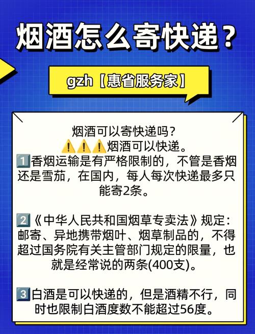 邮寄进口香烟违法吗【邮寄进口香烟违法吗怎么处理】