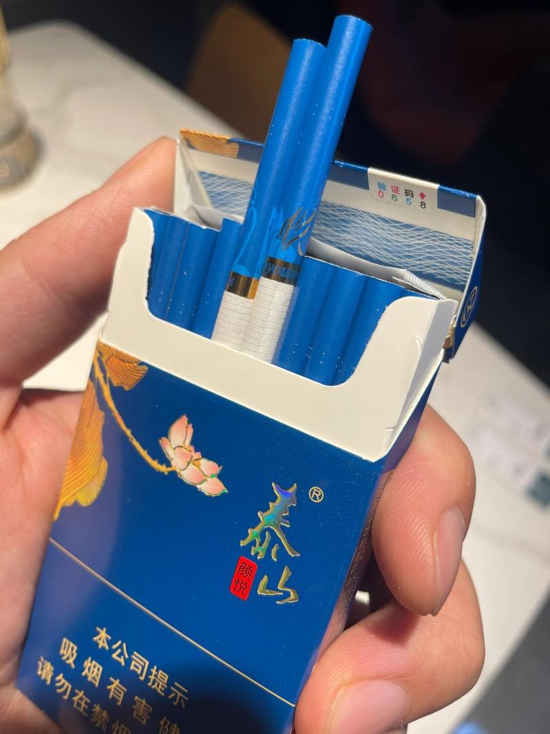 泰山进口香烟(泰山进口香烟多少钱)