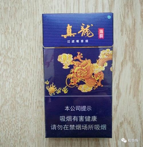 越南代工真龙香烟批发【越南代工香烟是真假】