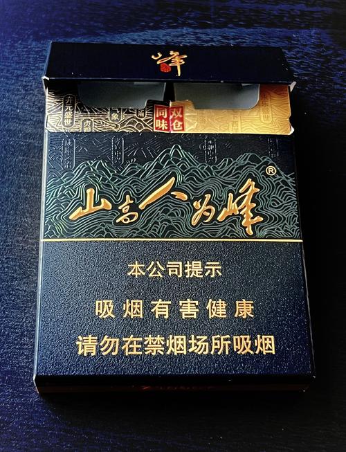 正品红塔山香烟批发【红塔山香烟哪里有卖】